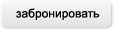 Booking this Kiev apartments Booking this Kiev apartments